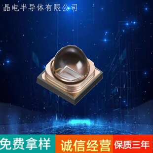 3535紫光325NM3WLED灯珠UVB灯珠