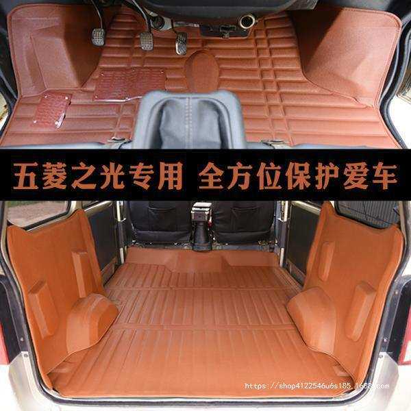 适用五菱之光63766388全包围6389面包车6390大脚垫6400之光S前排