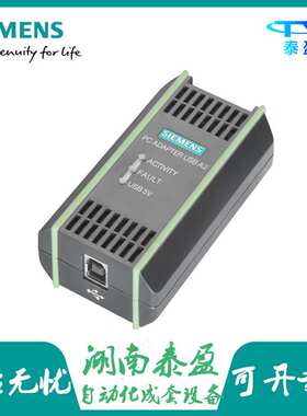 6GK1571-0BA00-0AA0适配器USB可编程控制器编程电缆下载线电缆PLC
