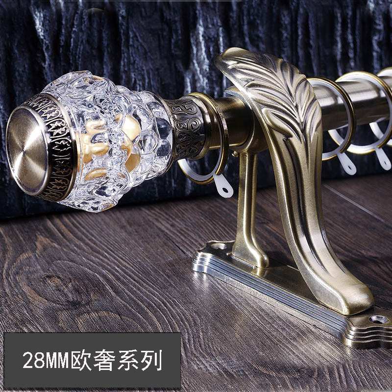 窗帘杆罗马杆欧式奢华罗马杆单杆双杆