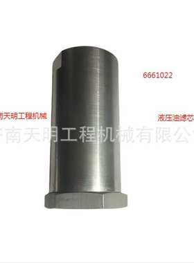 6661022    山猫液压油滤芯