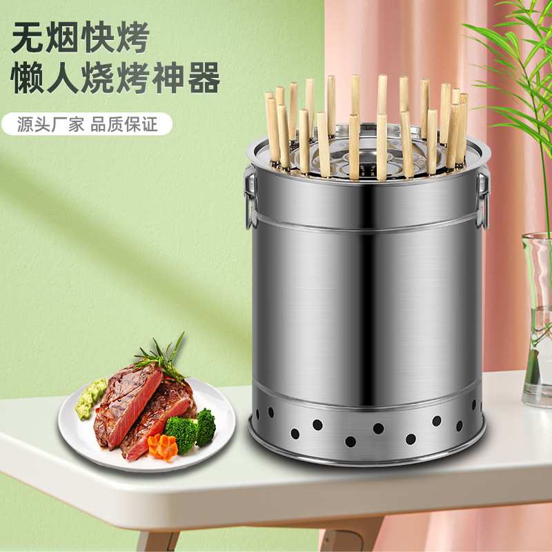 家用烧烤炉无烟室内碳烤肉串炉子户外木炭吊炉家庭烧焖烤架不锈钢