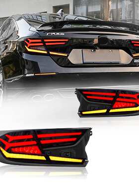 HCMOTIONZ适用于本田雅阁 Accord 18-22款RGB流光转向LED尾灯总成