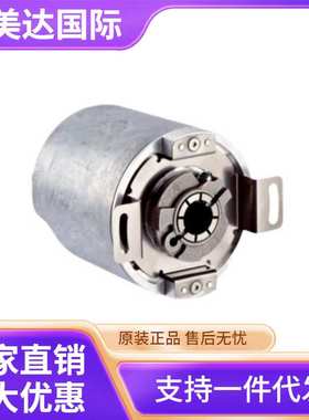 SICK 西克 AFS60A-BCEB262144 绝对值型编码器 号货1059069