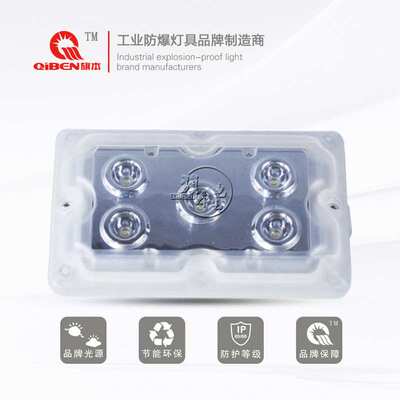 GAD606照明灯9AGAD606-9B9W电压220V/24V/48V/36V配电室隧道led灯