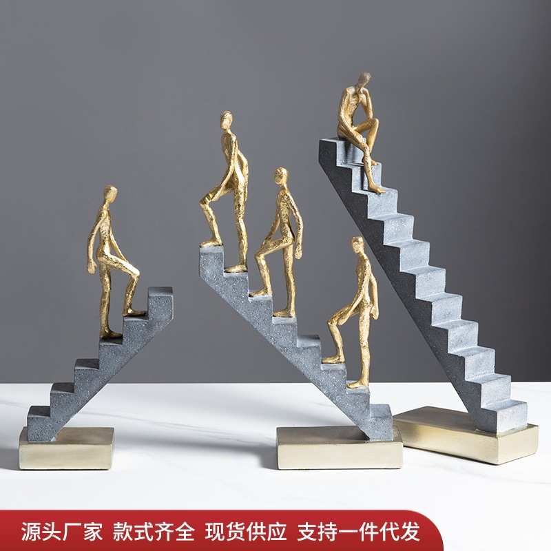 北欧轻奢风格抽象楼梯人物工艺品摆件休闲餐吧置物架创意软装饰品