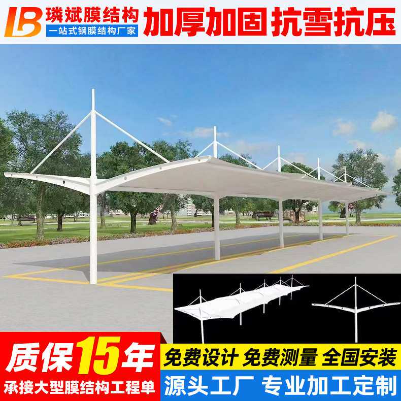 工厂膜结构电动车停车篷 义乌小区自行车棚 永康市电瓶车遮阳雨蓬