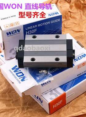WON导轨滑块 M9N M9L 韩国WON微型导轨轴承钢 标准件大量现货库存