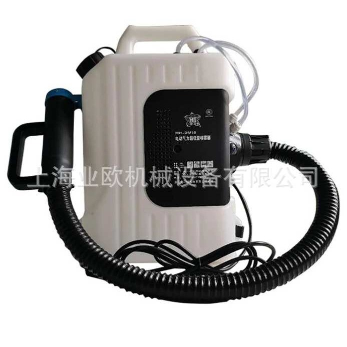 濛花10L背负式电动超低容量喷雾器 MH-DM10室内消毒防疫喷雾器