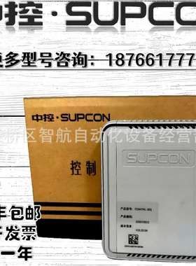 浙大中控模块AI713-H11 AI731-S11 AO713 AI711 AO711 现货ECS700