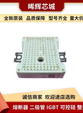 SKM22GD124D SKM25GD125D库存充足 型号齐全整流桥模块