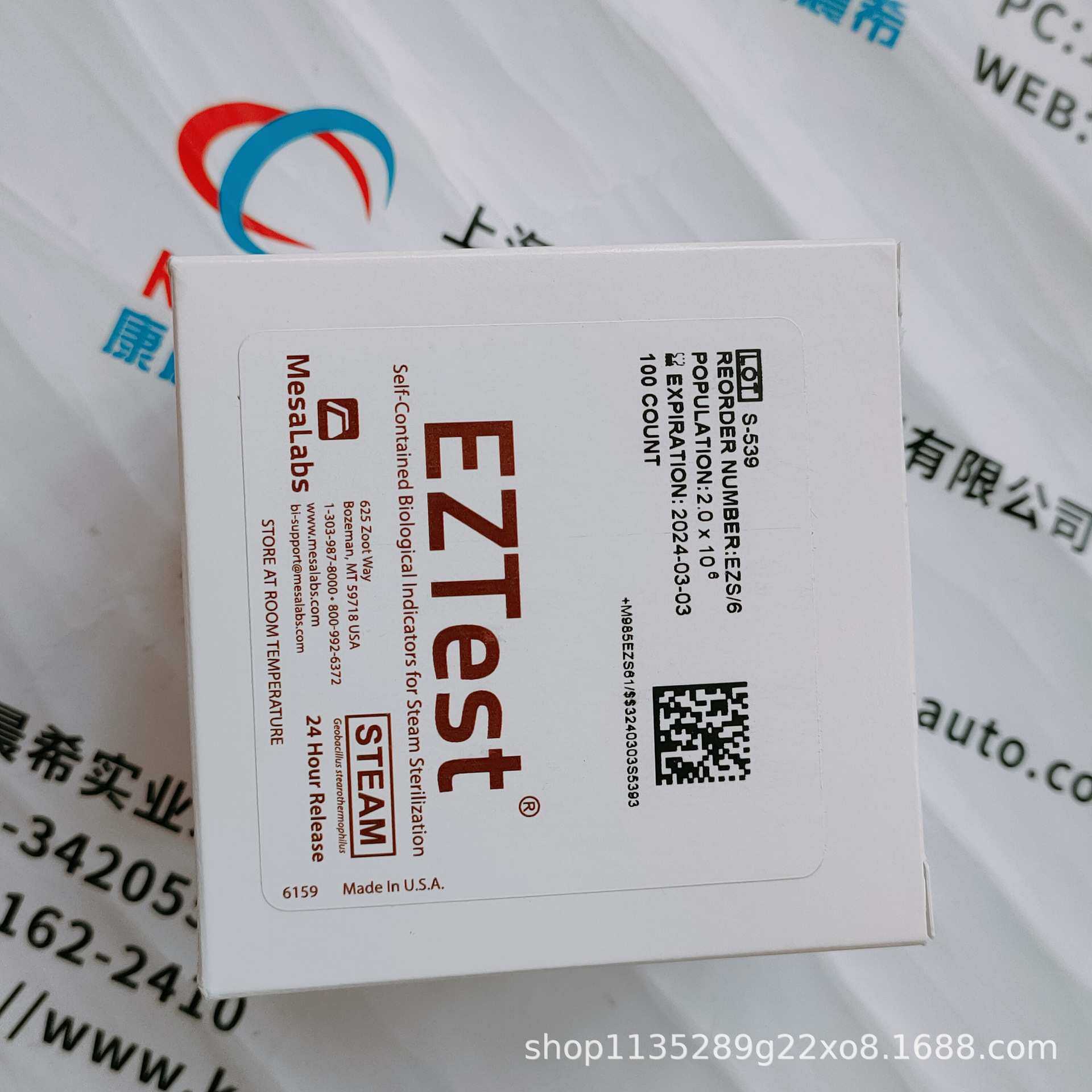 美莎Mesalabs EZS/6   121度蒸汽灭菌自含式生物指示剂7953平价供