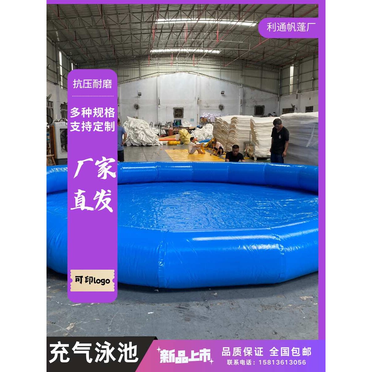 厂家 充气泳池 室外儿童钓鱼戏水池 家用大型成人小孩泳池