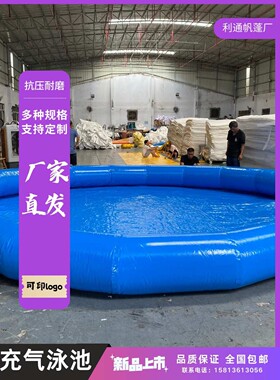 厂家 充气泳池 室外儿童钓鱼戏水池 家用大型成人小孩泳池