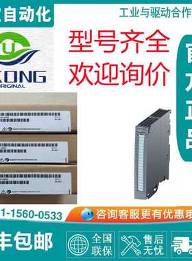 6ES7521-1BL00/1BL10/1BH00-0AB0原装S7-1500 数字量输入模块