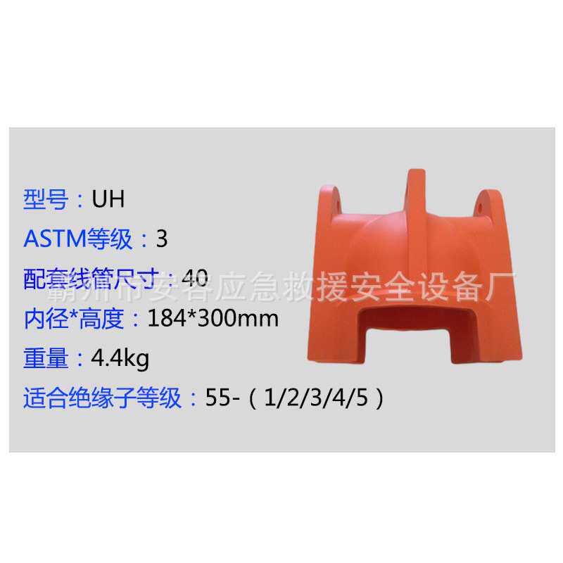 带电作业UH型绝缘子遮蔽罩绝缘柱式硅橡胶防护罩美式高压绝缘罩