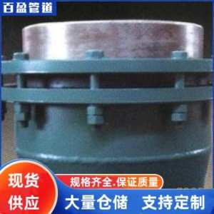 注填压紧复合无推力旋转补偿器  管道补偿器  百盈管道