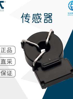 工厂直采 德国VAC 电流传感器 电动汽车充电 T60404-N4641-X910