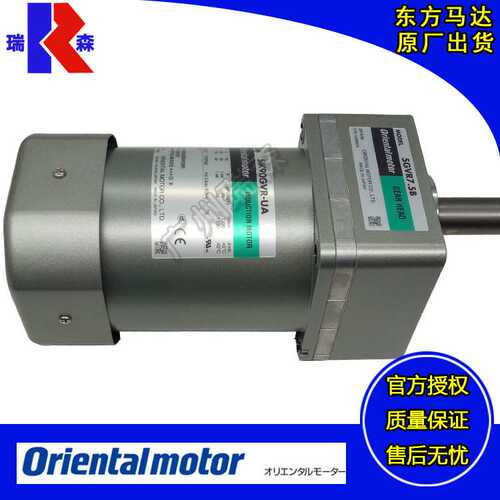 东方电机4IK25GCT2-15 41K25UCT2-60 5IK40UAT2-90 5IK90UCT2-18