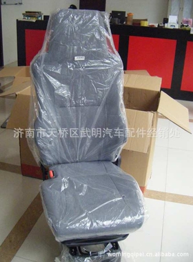 AZ1662510003 AZ1662510004 AZ1662510100 AZ1662510150 T7H座椅