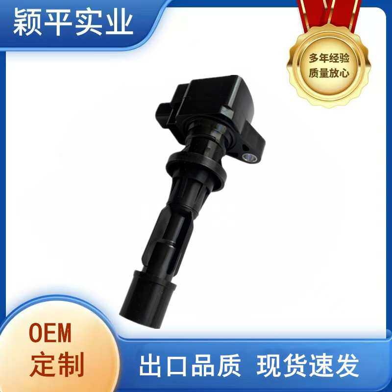 6E5G12A366适用于马自达6点火线圈高压包马六两针汽车配件