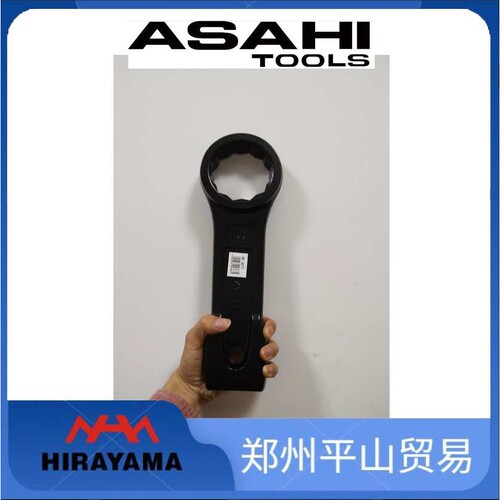 ASAHI旭金属 手动工具 大型螺母松紧 大型梅花扳手DR0077
