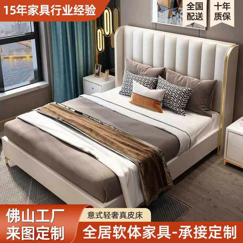 意式轻奢真皮床1.5米北欧现代简约皮艺床1.8米网红ins婚床储