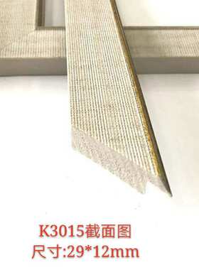 中式画框线条油画框仿实木十字绣线条PS发泡装饰材料K3015