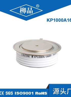 软启动器22kw 电机用 可控硅 KP1000A1800V