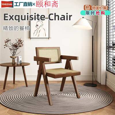 Chandigarh dining chair restaurant hotel homestay