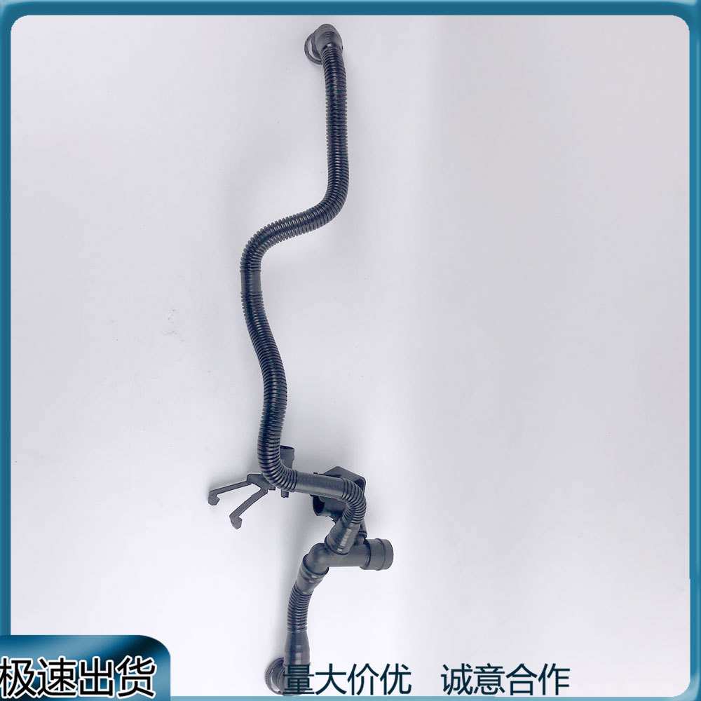 适用于奥迪A4 S4 A6 S6 A8 废气管06C103217H