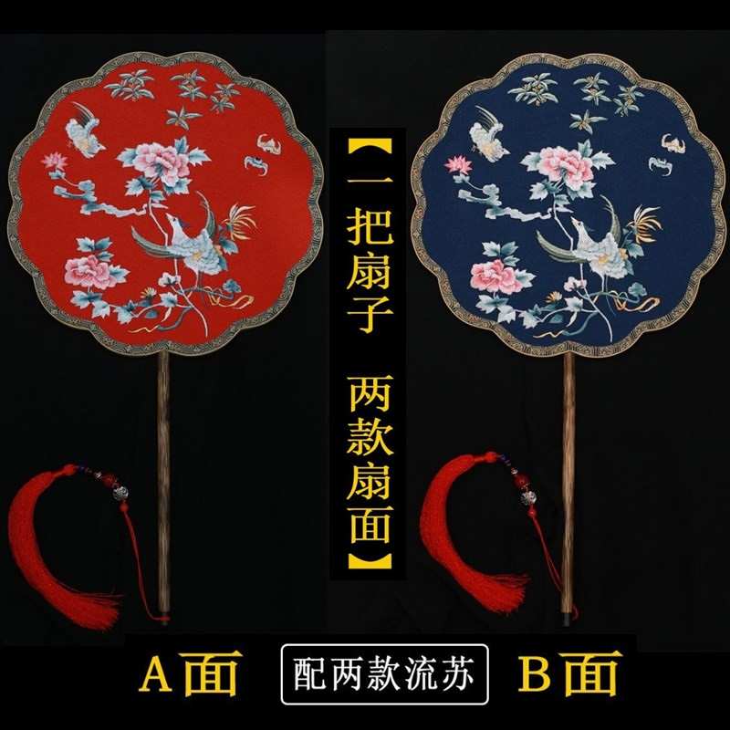 苏绣团扇双面异色绣花扇湘妃竹手工宫廷刺绣扇子古风汉服婚礼宫榕