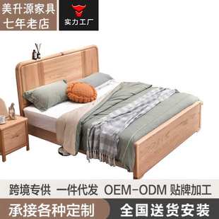 工厂原木北美红橡木全实木床1.8米双人主卧大床简约1.5M储物婚床