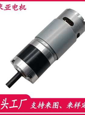 直径42mm行星减速电机 长寿命＞2500H牙箱静音＜50DB智能割草机电