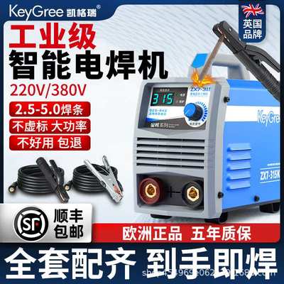 凯格瑞电焊机工业级400工程315双模块三相大功率家用纯铜便携焊机