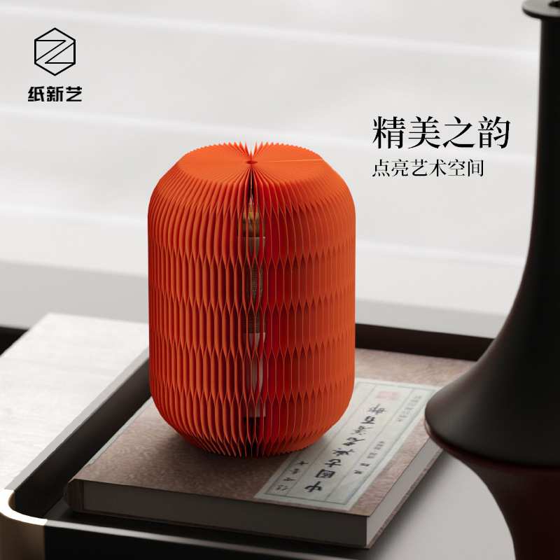 国潮创意灯笼茶叶罐包装盒  中秋国庆蜂窝折叠纸礼品包装灯笼