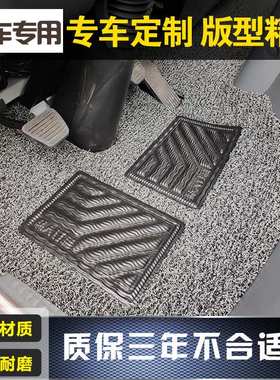 庆铃五十铃kv600丝圈脚垫庆铃m100700p专用地垫庆铃kv100货车脚垫