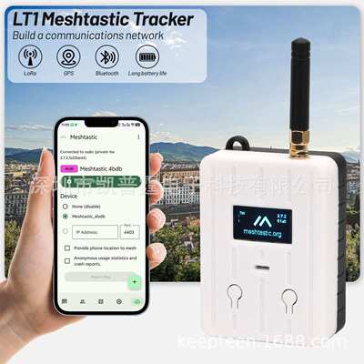 LT1 可移动对讲机lora meshtastic中继器节点 mesh tracker