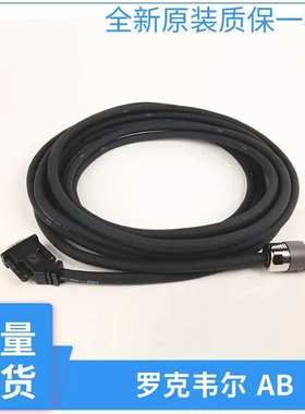 罗克韦尔电缆2090-CSWM1DE-14AA11 2090-CSWM1DE-14AA12