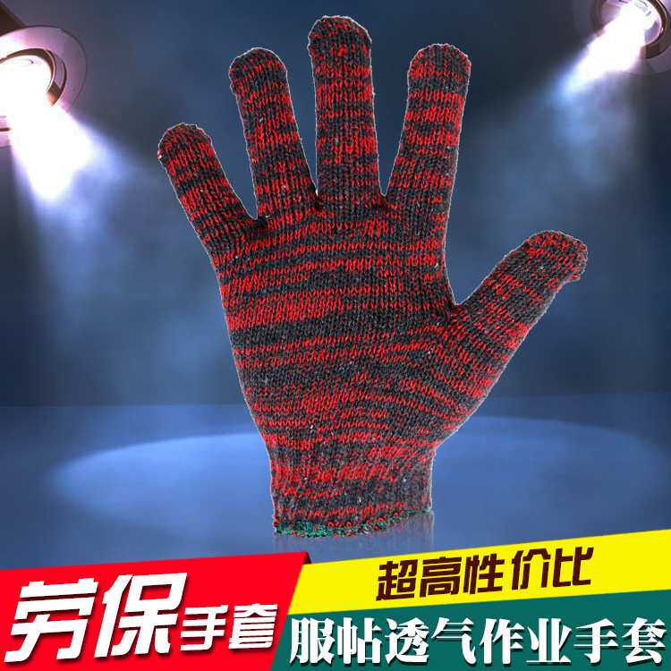 厂家供应800g棉纱手套红纱加厚工作耐磨防滑防护花线多用途多功能