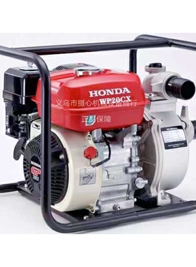 原装2寸水泵WL20XH/3寸水泵WL30XH