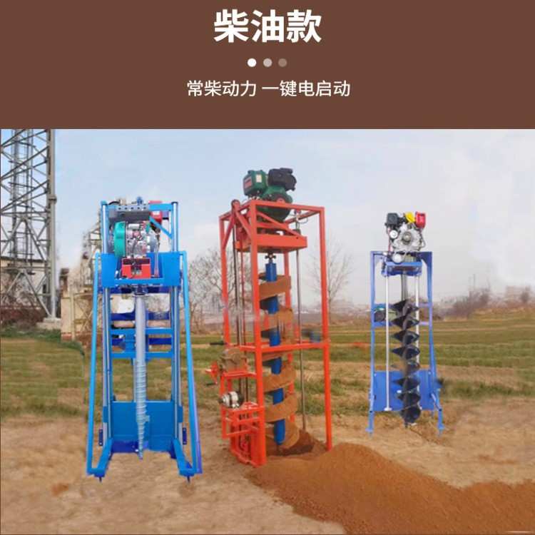 小型光伏打桩机 太阳能地钉植桩钻机 5.5KW螺旋地桩引孔打洞机器
