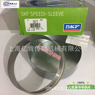 SPEEDI-SLEEVE CR 99473 耐磨衬套 耐磨轴套 修复套