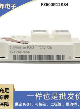 TT330N14KOF TT330N16KOF TT330N18KOF  原厂库存二极管模块