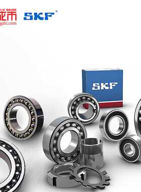SKF斯凯孚自调心球轴承2220 2316 2317 2320KM/C3