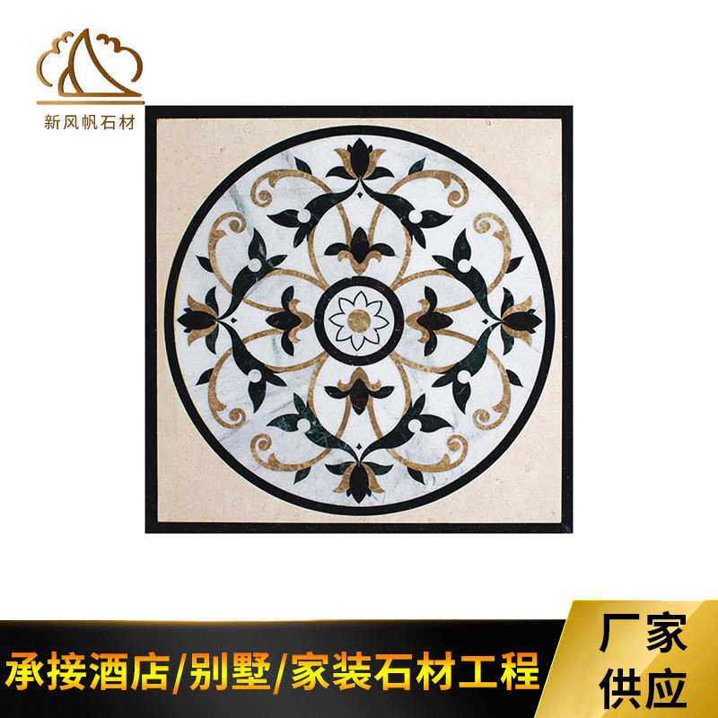 生产供应大理石水刀拼花 艺术画水刀拼花 石材地面拼花 石板厂家