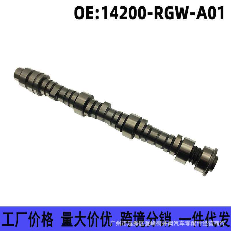 14200-RGW-A01适用本田飞行员奥德赛3.5L V6排气凸轮轴前部凸轮轴
