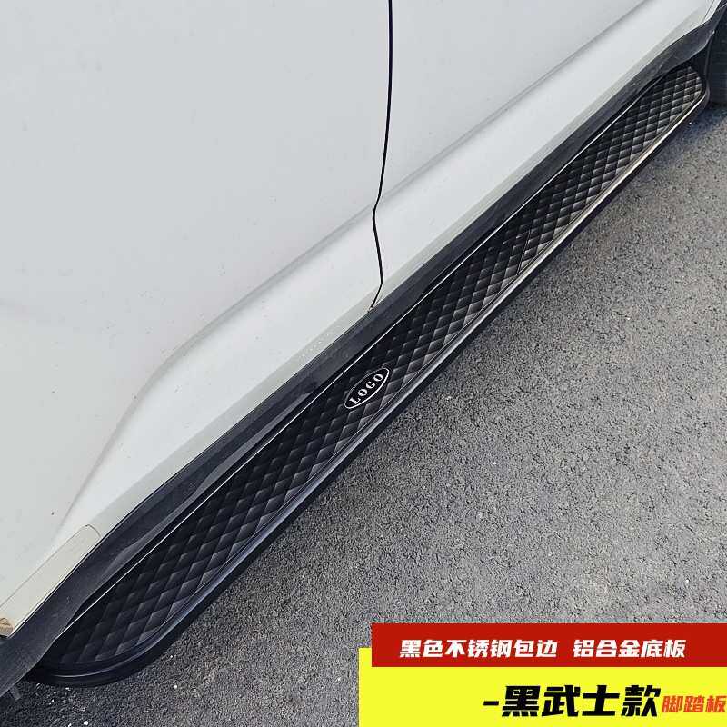 丰田卡罗拉锐放脚踏板汽车侧踏板锐放专用踏板改装迎宾加厚