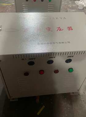 NBK系列BK-15KVA15KW单相控制变压器380V/220V/110V12V36V48V干式