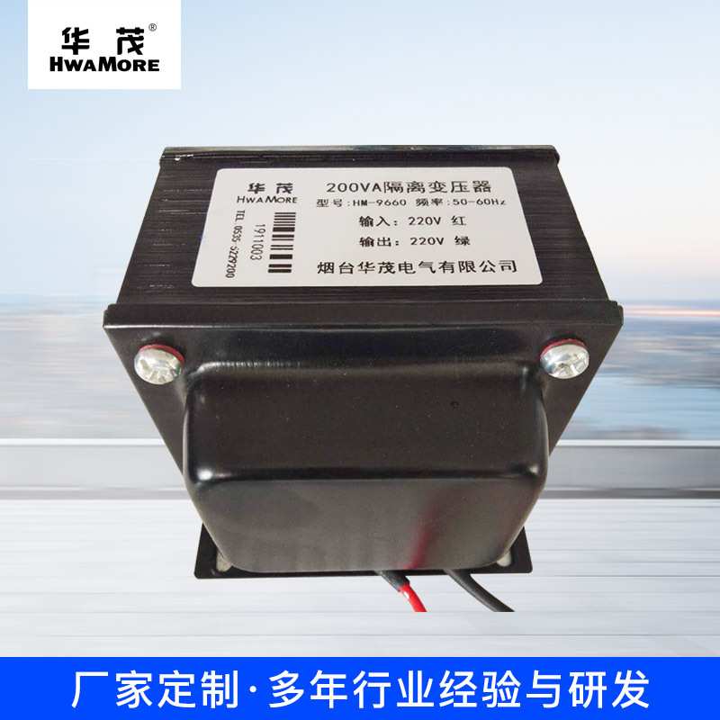 烟台加工带屏蔽罩隔离变压器高端音频设备ODM企业配套电源变压器